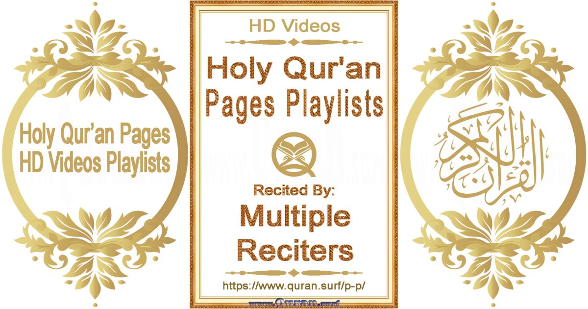 Holy Qur'an Playlists for each Page