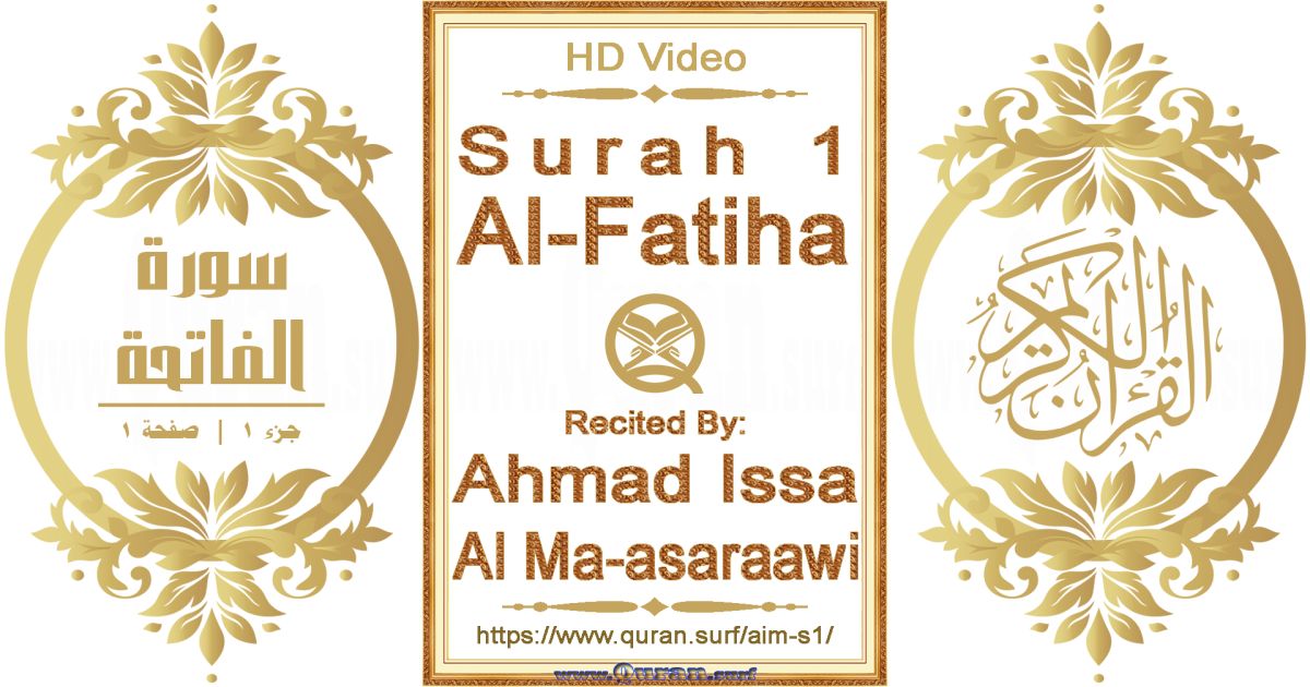Surah 001 Al-Fatiha || Reciting by Ahmad Issa Al Ma-asaraawi