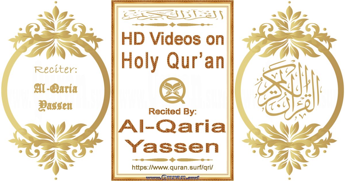 Al-Qaria Yassen - HD videos playlist on Holy Qur'an recitation