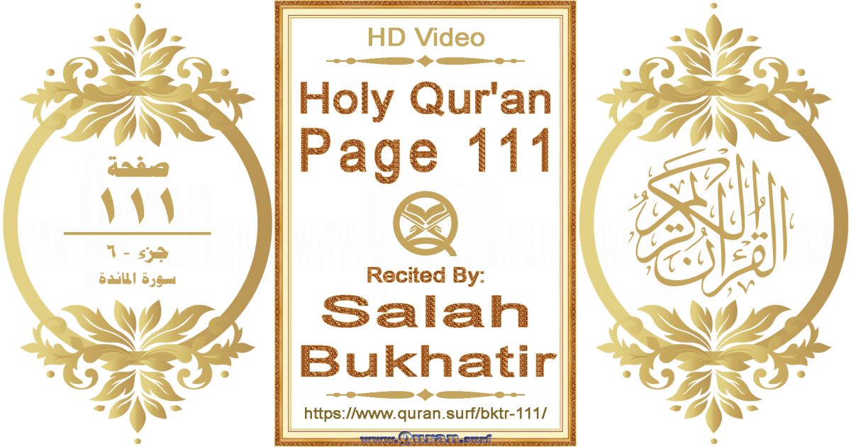 Holy Qur'an Page 111 | Salah Bukhatir | Text highlighting horizontal video on Holy Quran Recitation