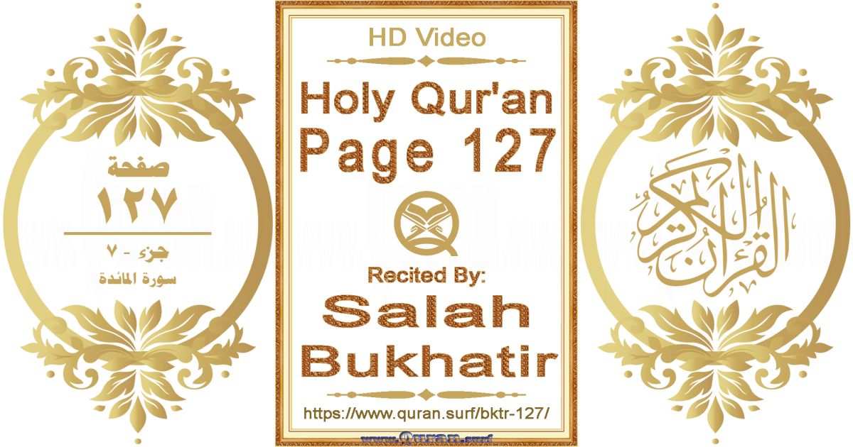 Holy Qur'an Page 127 | Salah Bukhatir | Text highlighting horizontal video on Holy Quran Recitation