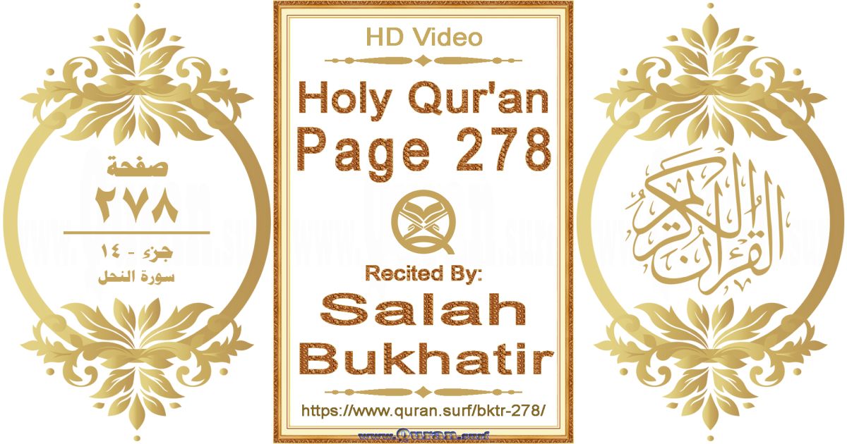 Holy Qur'an Page 278 | Salah Bukhatir | Text highlighting horizontal video on Holy Quran Recitation