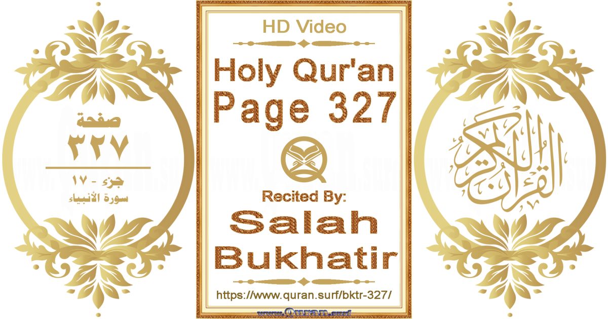 Holy Qur'an Page 327 | Salah Bukhatir | Text highlighting horizontal video on Holy Quran Recitation