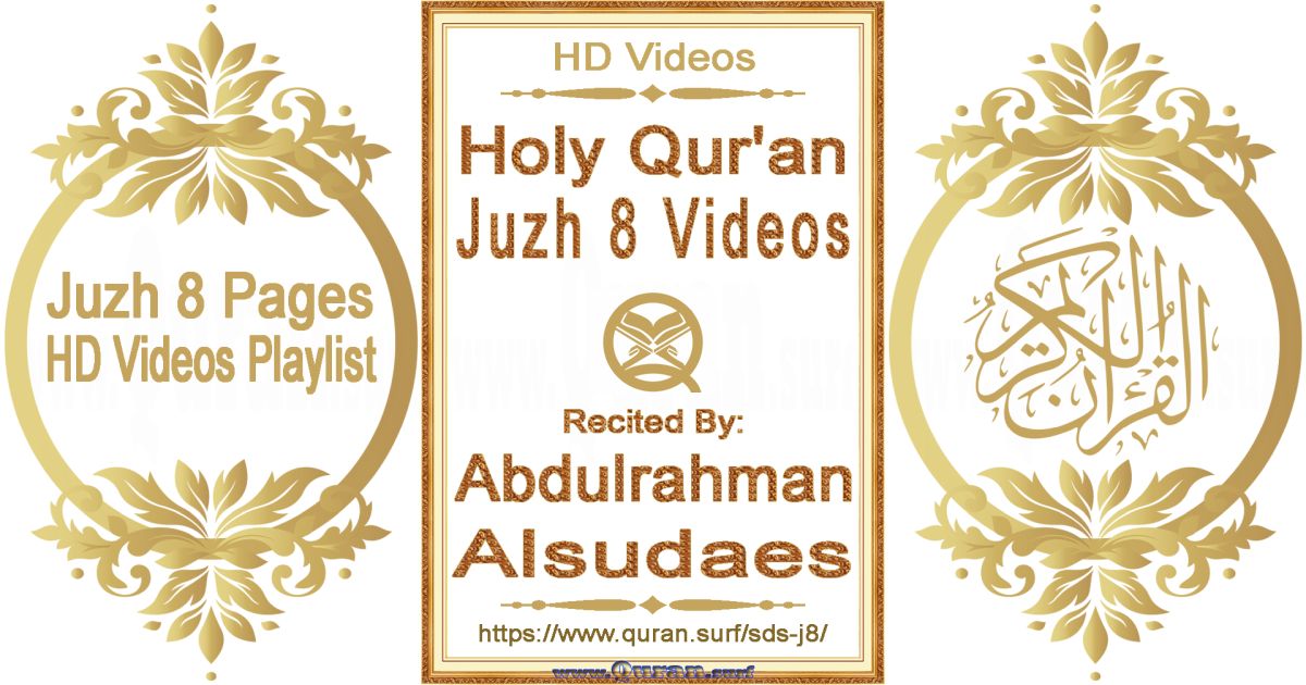 Juzh 08 - Abdulrahman Alsudaes | Text highlighting Holy Qur'an pages HD videos