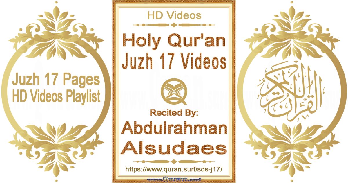 Juzh 17 - Abdulrahman Alsudaes | Text highlighting Holy Qur'an pages HD videos