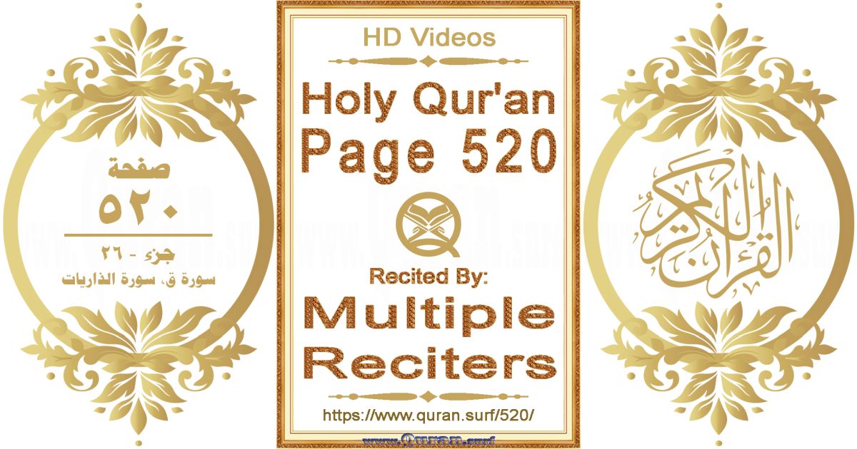 Holy Qur'an Page 520 HD videos playlist by multiple reciters