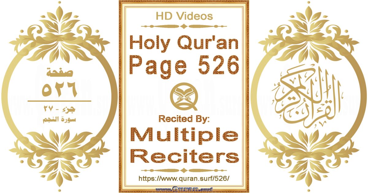 Holy Qur'an Page 526 HD videos playlist by multiple reciters
