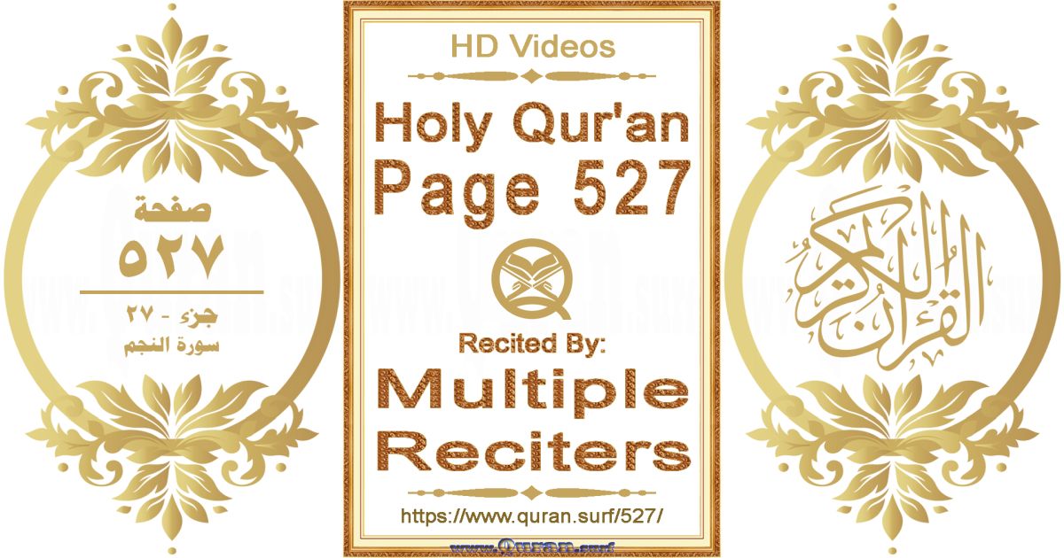 Holy Qur'an Page 527 HD videos playlist by multiple reciters