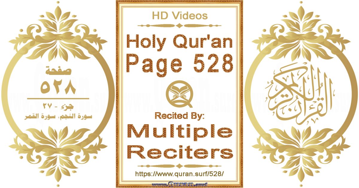 Holy Qur'an Page 528 HD videos playlist by multiple reciters