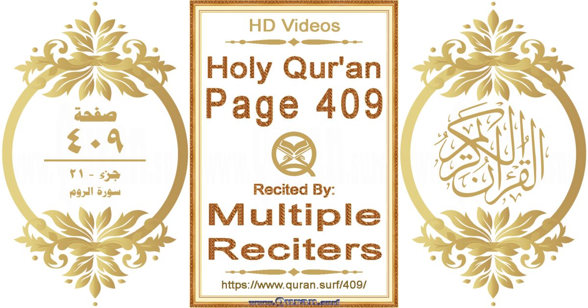 Holy Qur'an Page 409 HD videos playlist by multiple reciters