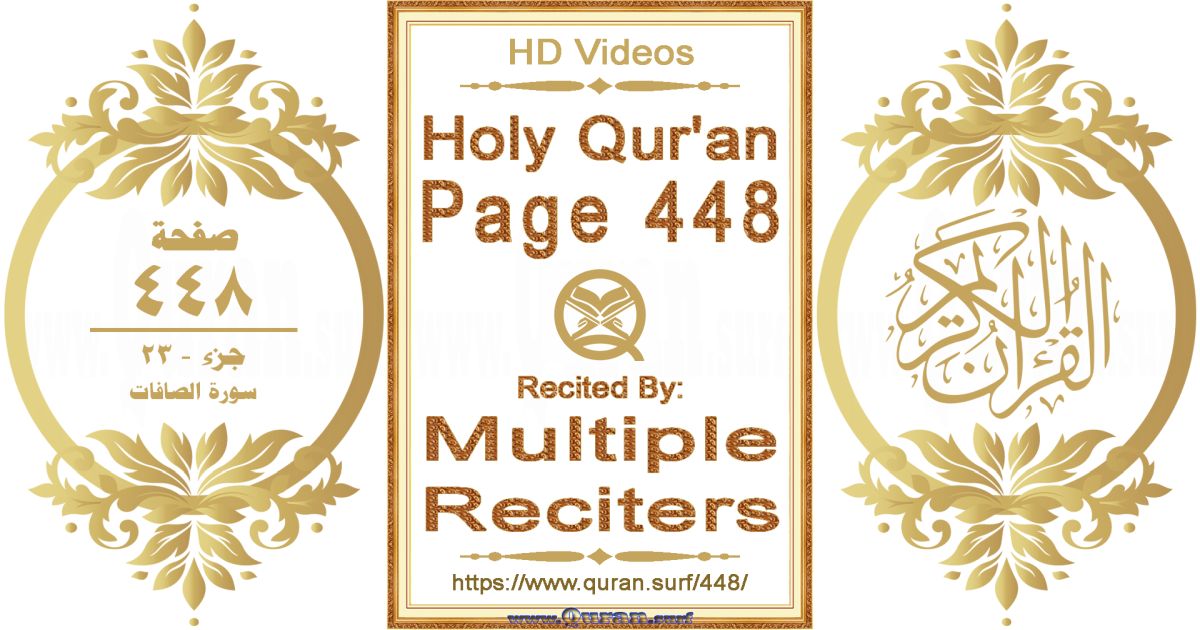Holy Qur'an Page 448 HD videos playlist by multiple reciters