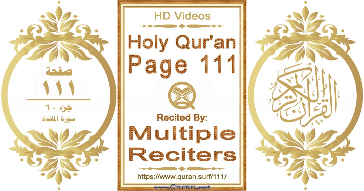 Holy Qur'an Page 111 HD videos playlist by multiple reciters