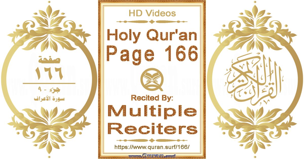 Holy Qur'an Page 166 HD videos playlist by multiple reciters