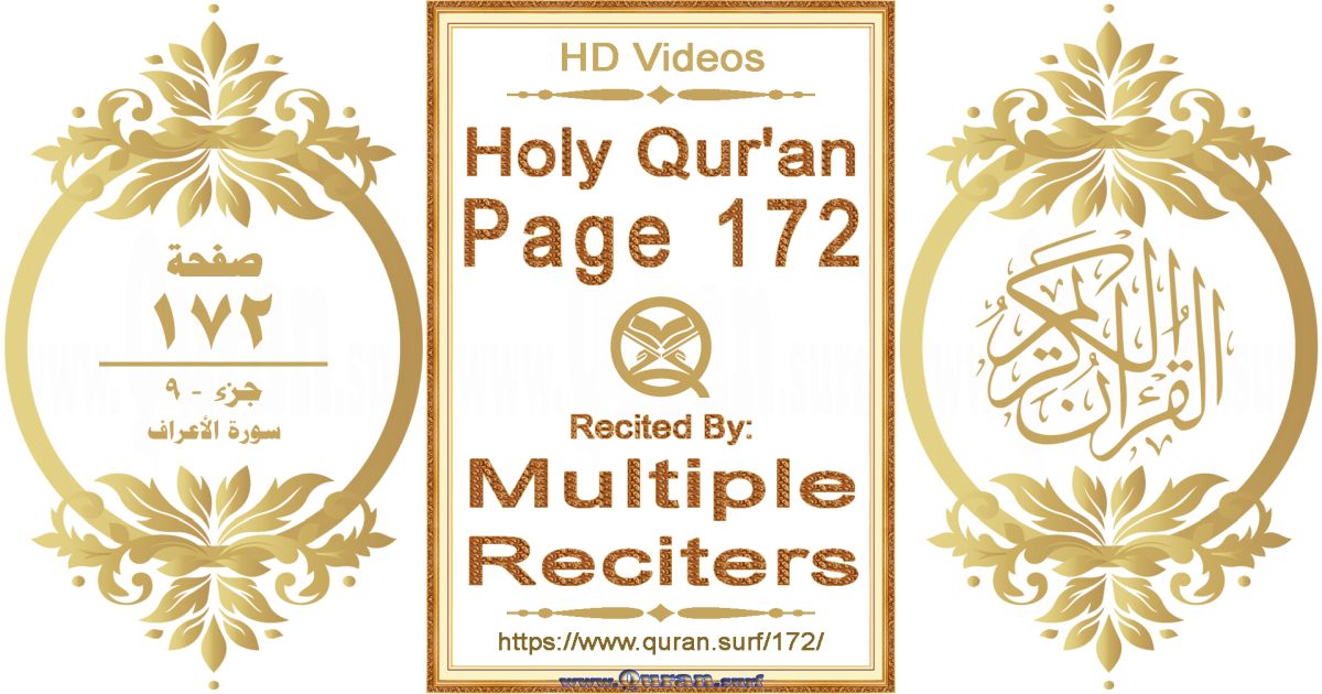 Holy Qur'an Page 172 HD videos playlist by multiple reciters