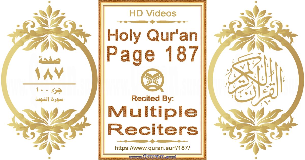 Holy Qur'an Page 187 HD videos playlist by multiple reciters