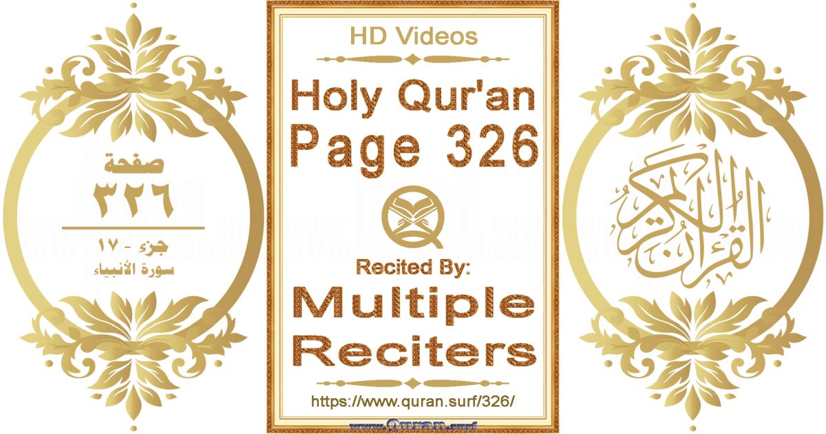 Holy Qur'an Page 326 HD videos playlist by multiple reciters