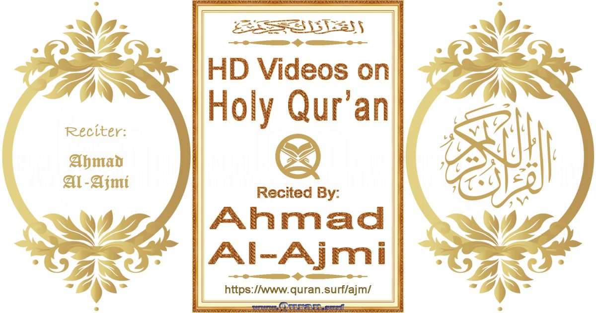 Ahmad Al-Ajmi - HD videos playlist on Holy Qur'an recitation