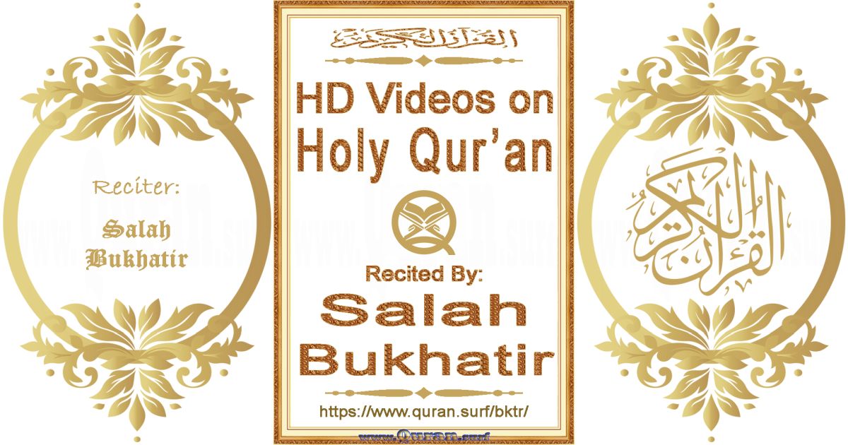 Salah Bukhatir - HD videos playlist on Holy Qur'an recitation