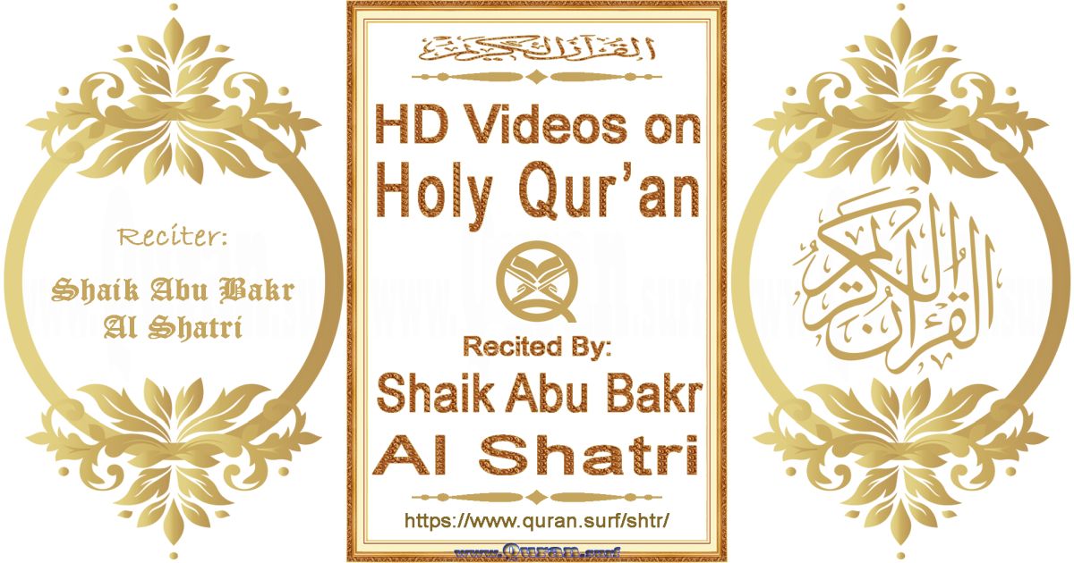 Shaik Abu Bakr Al Shatri - HD videos playlist on Holy Qur'an recitation