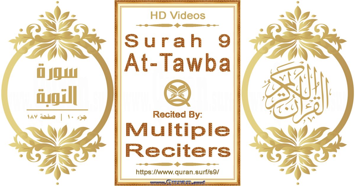 Surah 009 At-Tawba HD videos playlist by multiple reciters class=aligncenter size-full