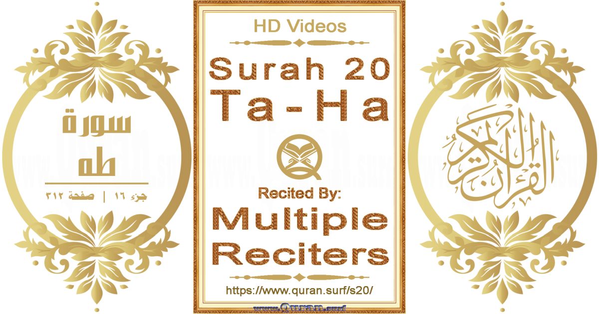 Surah 020 Ta-Ha HD videos playlist by multiple reciters class=aligncenter size-full