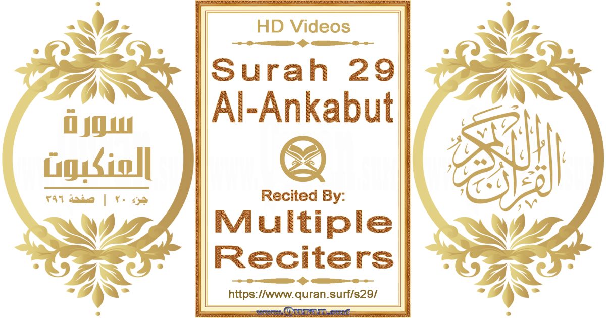 Surah 029 Al-Ankabut HD videos playlist by multiple reciters class=aligncenter size-full