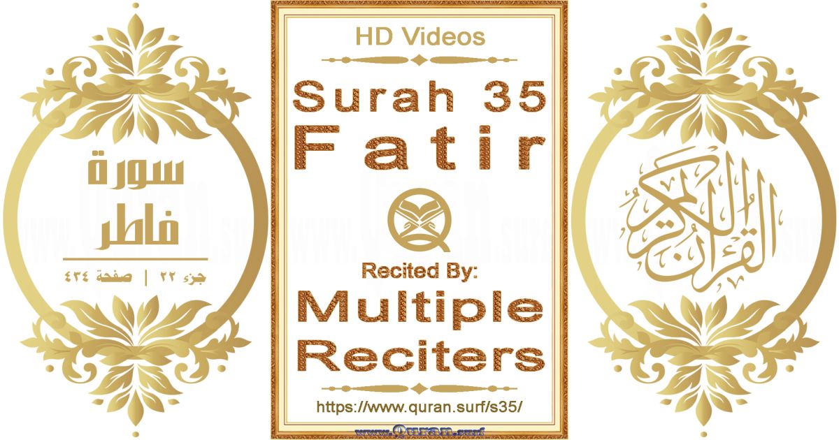 Surah 035 Fatir HD videos playlist by multiple reciters class=aligncenter size-full