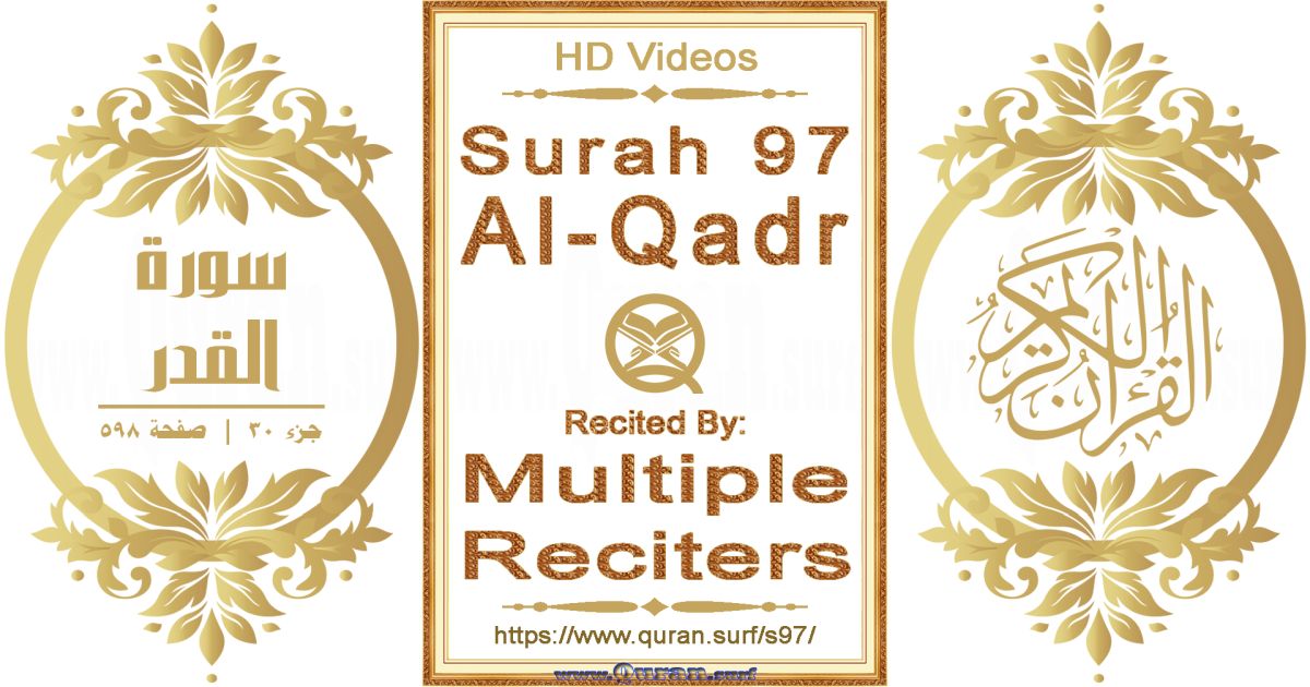 Surah 097 Al-Qadr HD videos playlist by multiple reciters