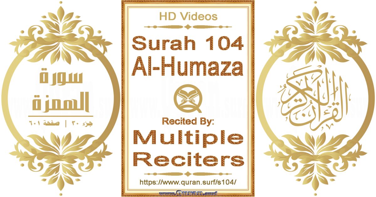 Surah 104 Al-Humaza HD videos playlist by multiple reciters