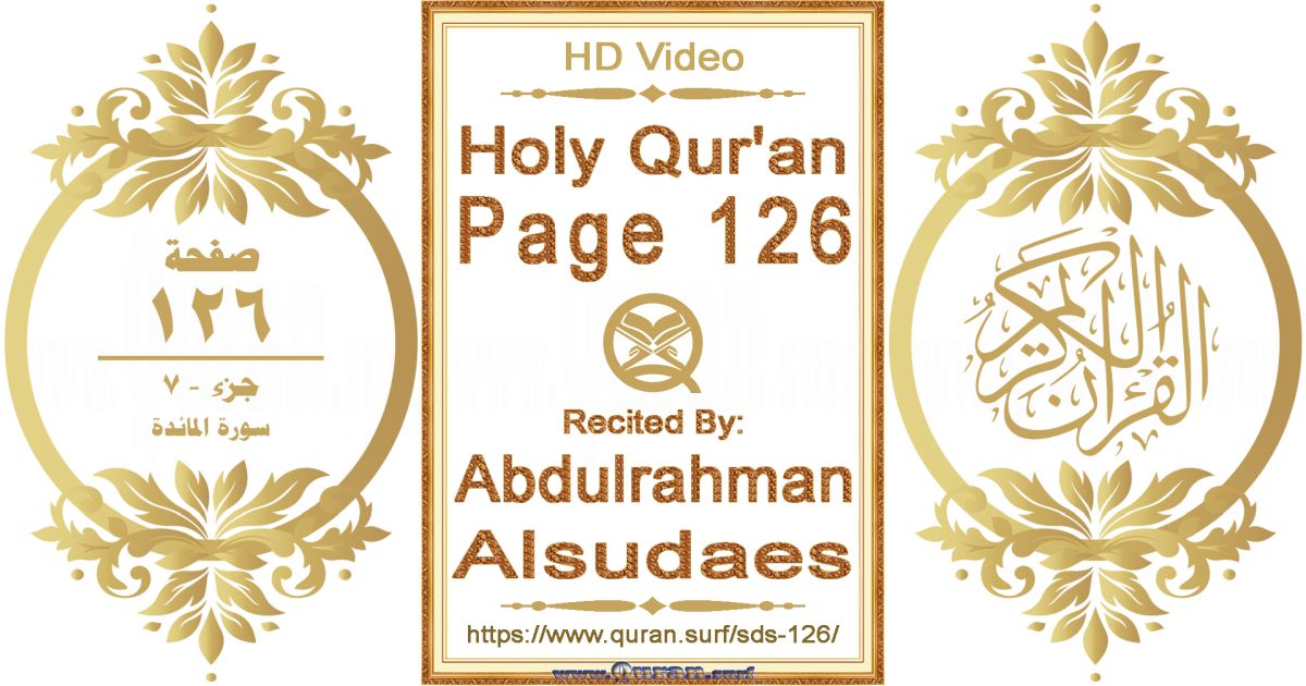 Holy Qur'an Page 126 || Reciting by Abdulrahman Alsudaes